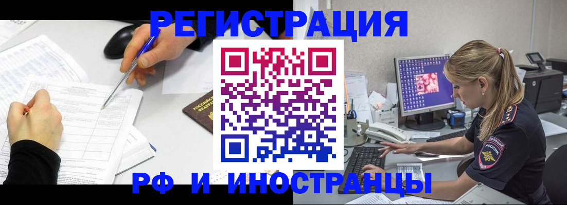 временная регистрация госуслуги в Усть-Илимске